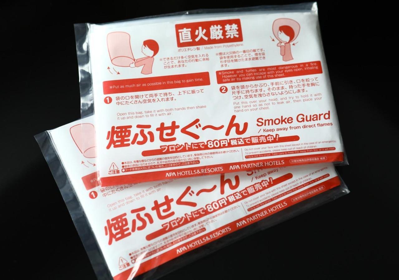 Apa Hotel Tsukiji Ekiminami Токио Екстериор снимка