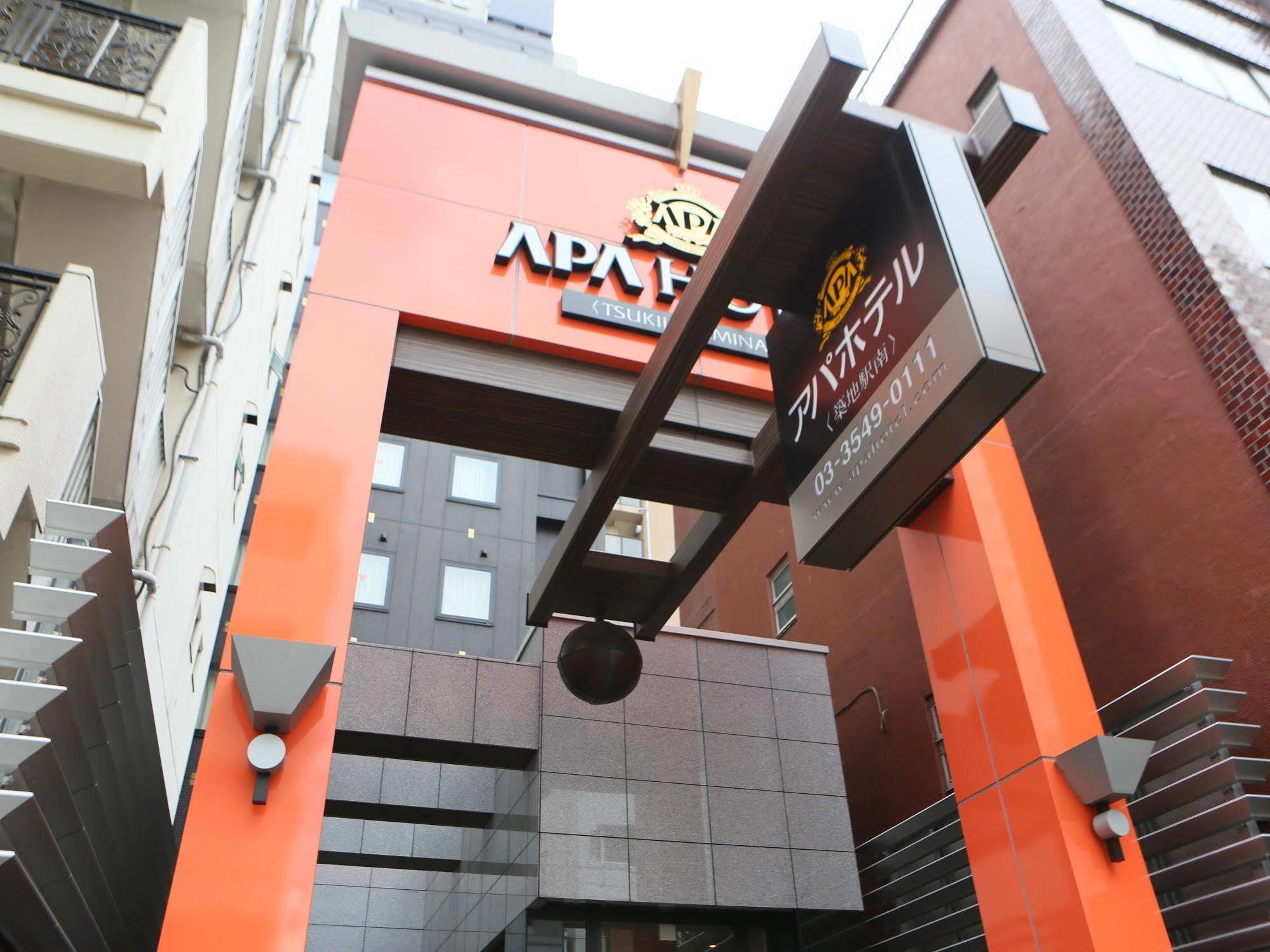 Apa Hotel Tsukiji Ekiminami Токио Екстериор снимка